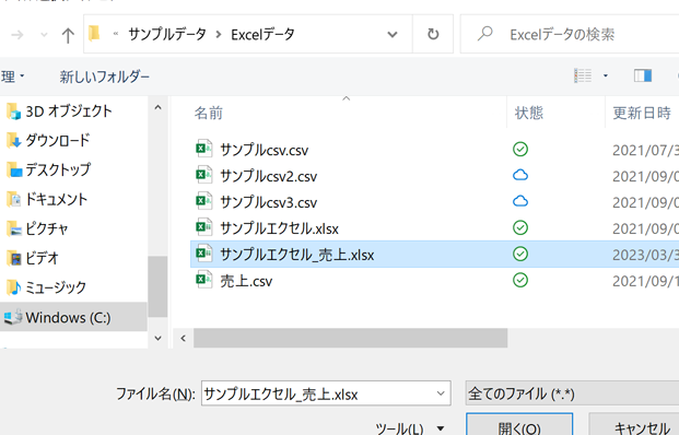 Access VBA Excelインポートで自動化を強化 1 access vba