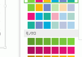 Excelグラフ色変更で視覚的に魅力的なグラフを