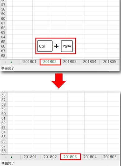 Excelシート参照で複数シートを自在に操る方法 7