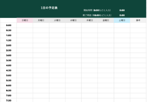 Excelスケジュール表テンプレートで計画を整理
