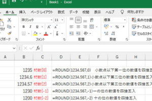 Excel切り捨て計算式で正確な数値を瞬時に