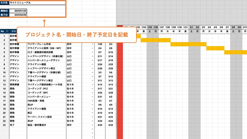 Excel完了グレーアウトで作業進捗を明確化 9