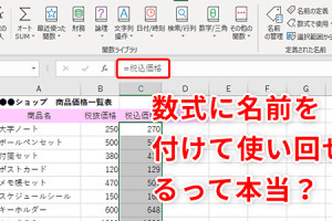 Excel指数で複雑な計算を驚くほど簡単に