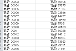Excel数を数える関数でデータ集計を高速化
