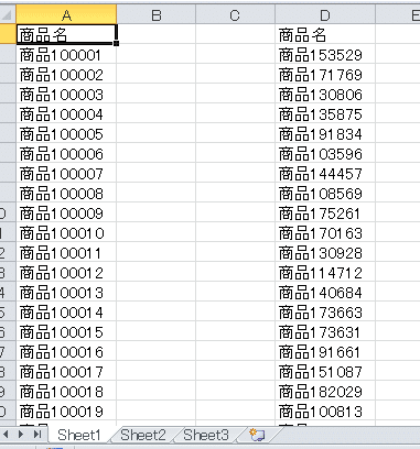 Excel数を数える関数でデータ集計を高速化 9