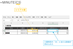 Excel時間変換で柔軟な時間データを処理