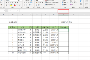 Excel経過日数で期間を正確に計算